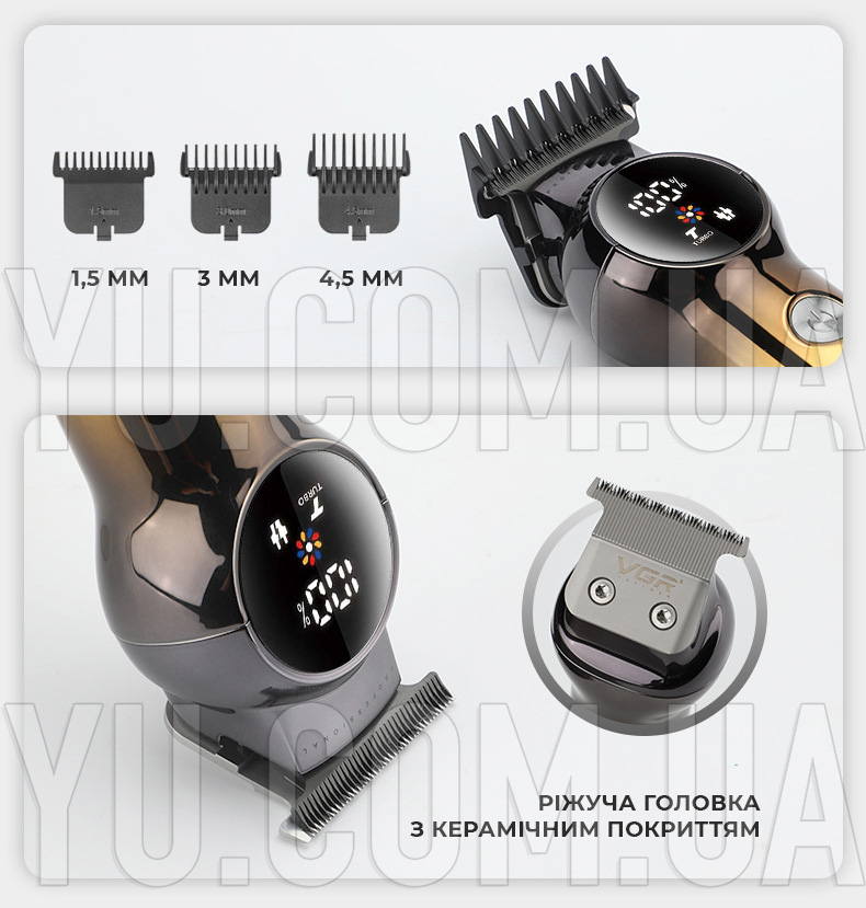 Машинка для стрижки акумуляторна VGR V-989 Машинка для стрижки акумуляторна VGR V-989